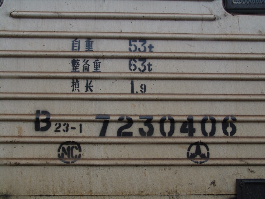 B23-1 2.jpg